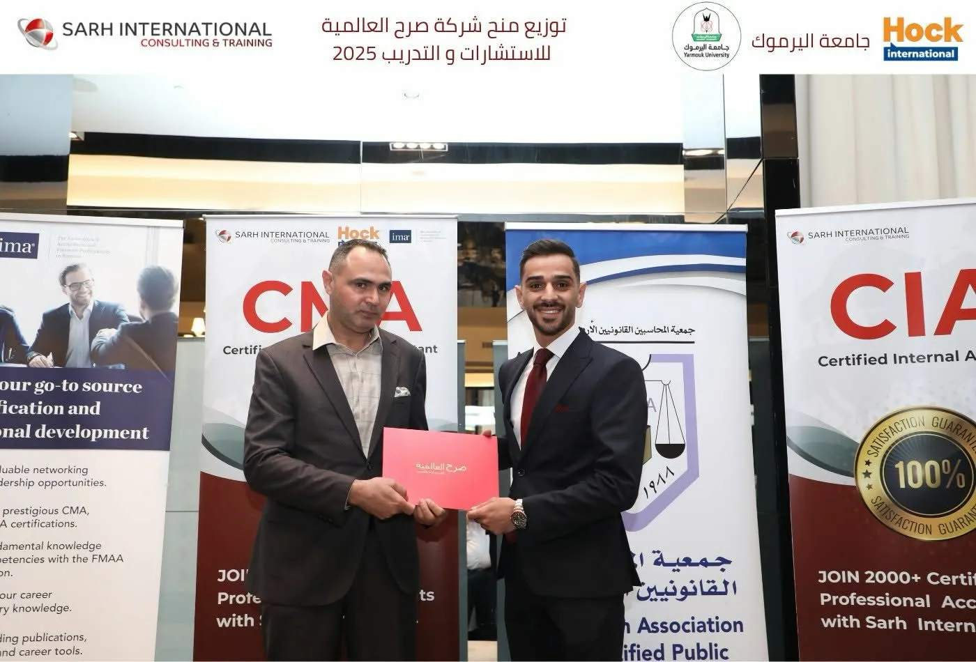 مؤمن محمد خير التميمي من المكرمين في حفل صرح العالمية لتكريم الطلبة الأوائل