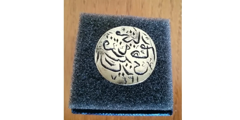 ختم الجد… وسيرة رشيد الساري التميمي التي لا تموت بقلم حفيدته روان عبدالله رشيد الساري الحسن التميمي