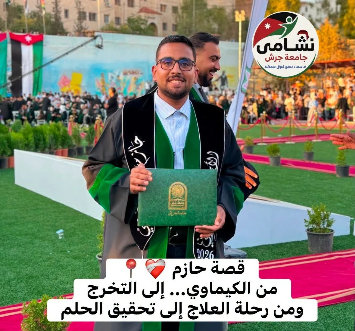 من رحلة الكيماوي إلى منصات التتويج.. الشاب حازم التميمي يقهر السرطان ويتخرج بدرجة البكالوريوس في الأمن السيبراني
