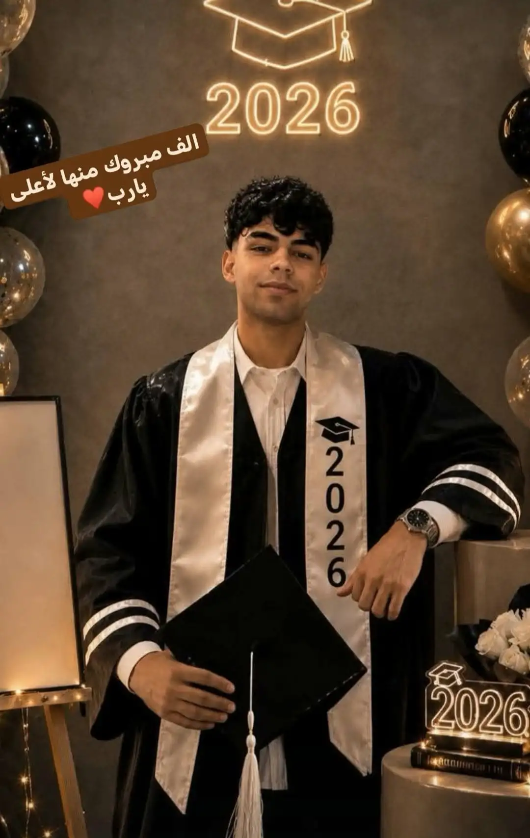 دعوة لمشاركتنا فرحة نجاح وتفوق "أحمد عبد الهادي احمد محمد التميمي" في الثانوية العامة