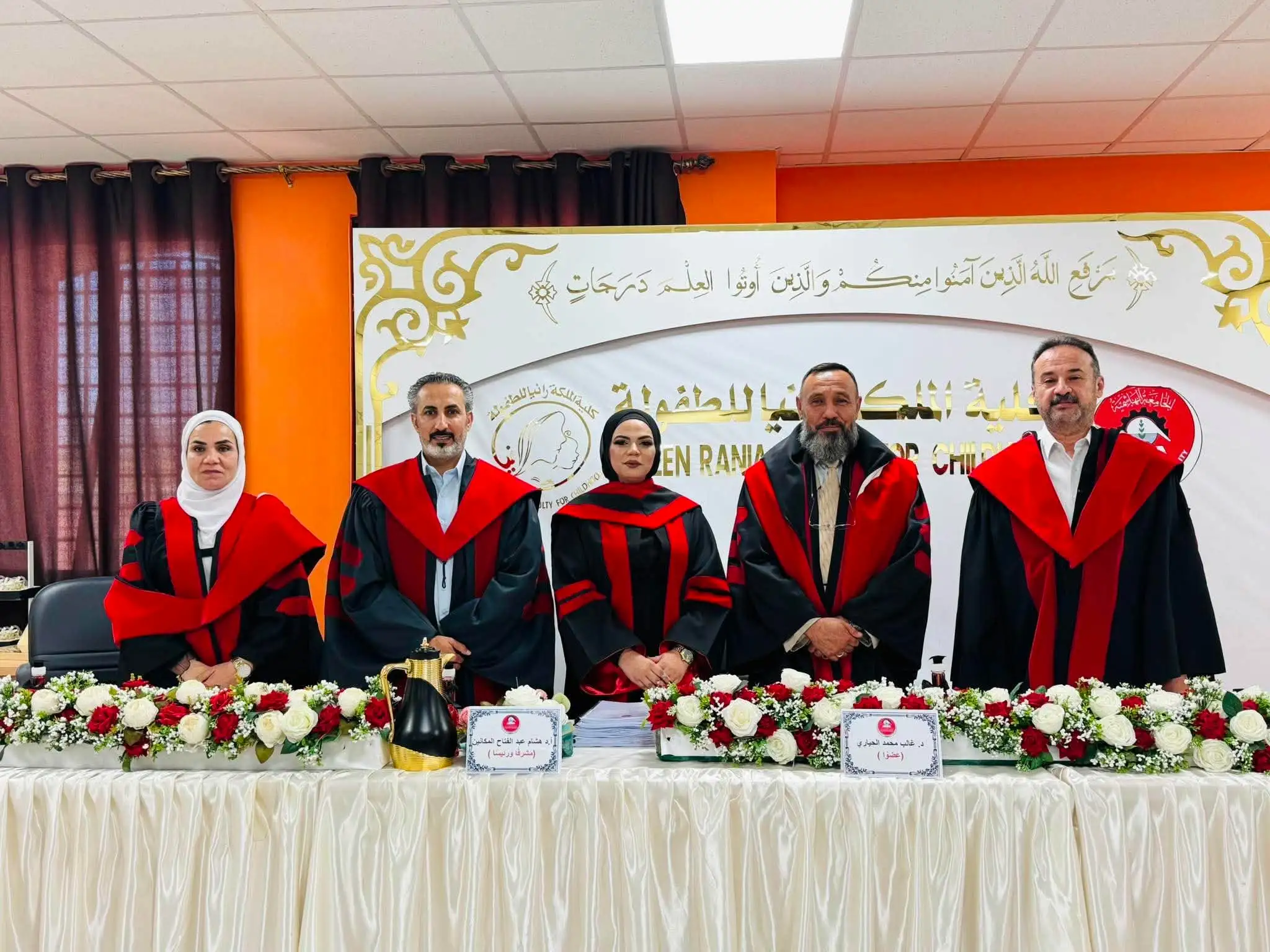 عشيرة التميمي تهنئ ابنتها "بيان فالح التميمي" لنيلها الماجستير بامتياز من الجامعة الهاشمية